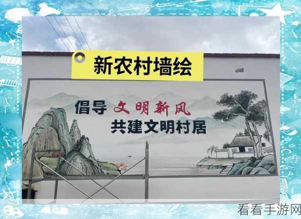 手游这城有良田引领乡村振兴新风尚，探索可持续发展新模式与趣味比赛细节