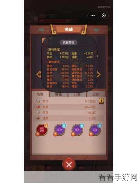 咸鱼之王，装备淬炼的致胜奇招