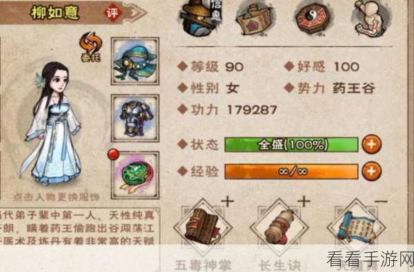 烟雨江湖天魔舞深度剖析，角色绝技、战斗策略与实战应用