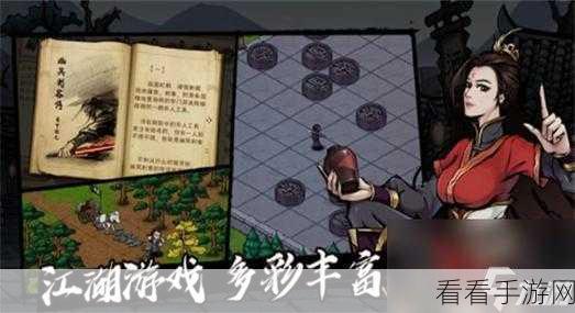 烟雨江湖天魔舞深度剖析，角色绝技、战斗策略与实战应用
