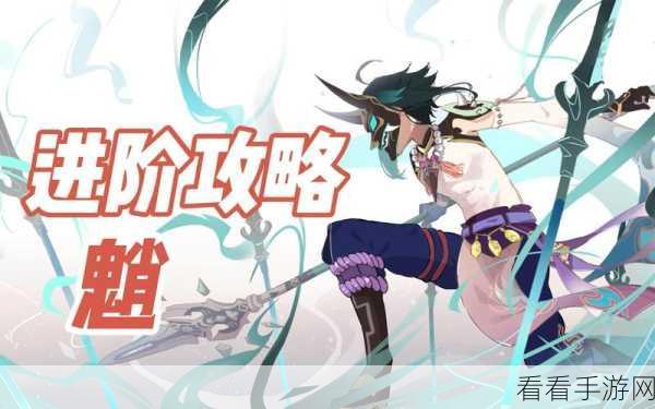 原神探索度飙升秘籍，新手进阶大神的独家指南