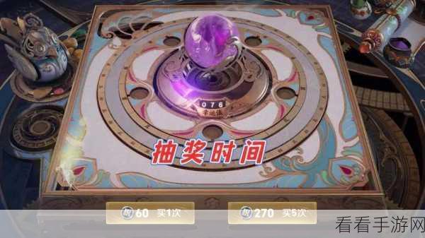 王者荣耀红宝石抽奖大揭秘，概率详解与中奖攻略