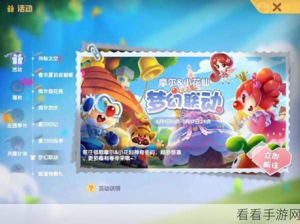 童年经典游戏赛尔号与摩尔庄园为何相继关服？深度解析与怀旧回顾