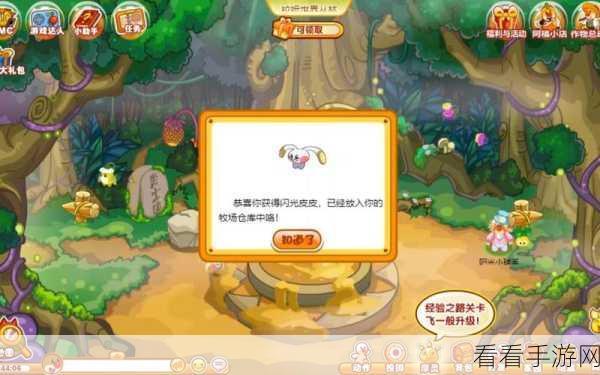 童年经典游戏赛尔号与摩尔庄园为何相继关服?深度解析与怀旧回顾