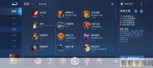 王者荣耀项羽顶级出装攻略，称霸战场的秘密武器