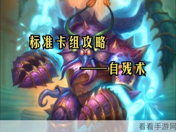 炉石传说，馆长鱼人骑卡组深度解析，削弱后依旧强势的攻略秘籍