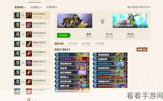 炉石传说，馆长鱼人骑卡组深度解析，削弱后依旧强势的攻略秘籍