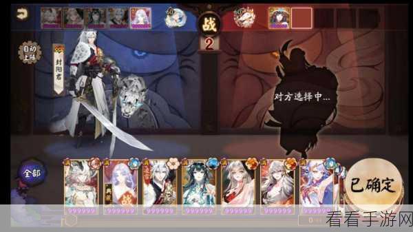 阴阳师斗技新宠，奴良陆生双阵容无解上分攻略