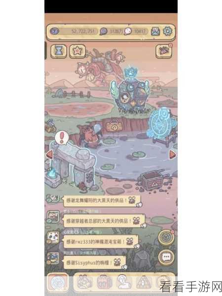 最强蜗牛全攻略，揭秘15个小伙伴寻觅途径与彩蛋获取秘籍