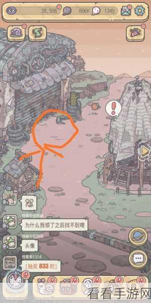最强蜗牛全攻略，揭秘15个小伙伴寻觅途径与彩蛋获取秘籍