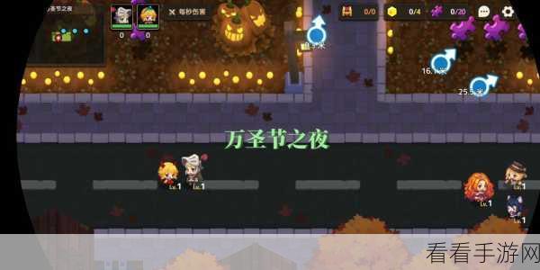 坎公骑冠剑万圣节之夜，终极通关秘籍全盘托出
