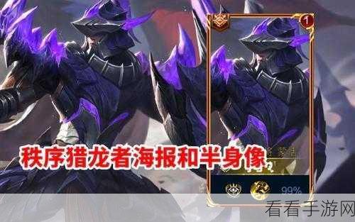 王者荣耀微信小程序组队赛,高效上分全攻略及赛事细节揭秘