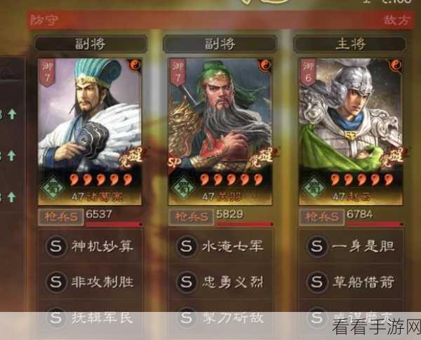三国志战略版深度解析，关羽战法搭配全攻略，打造无敌战场猛将！