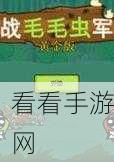 玩家票选！霸王丸配方优化，激战最具挑战环境