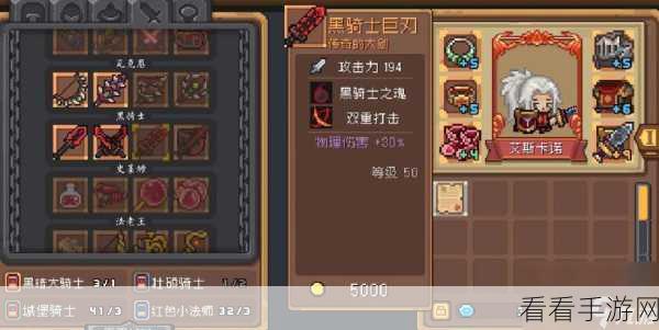 元气骑士前传，征服魅影的无敌攻略秘籍