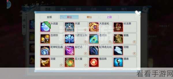 诛仙手游浪漫攻略，解锁寓情于花任务全秘籍