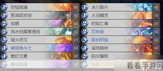 炉石传说，血吼疲劳战称霸秘诀与精妙卡组解析