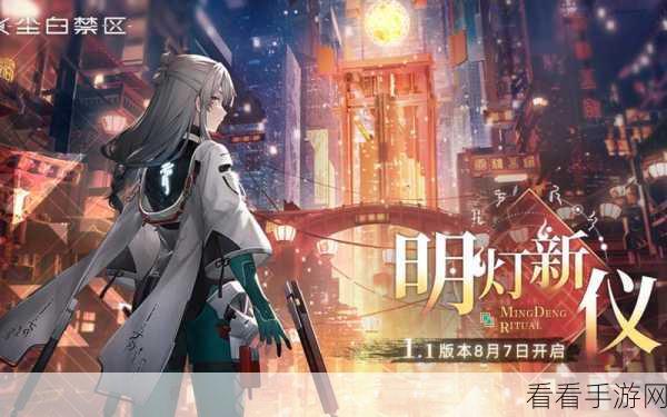 尘白禁区PC端闪退解决方案，精选加速器助你流畅游戏
