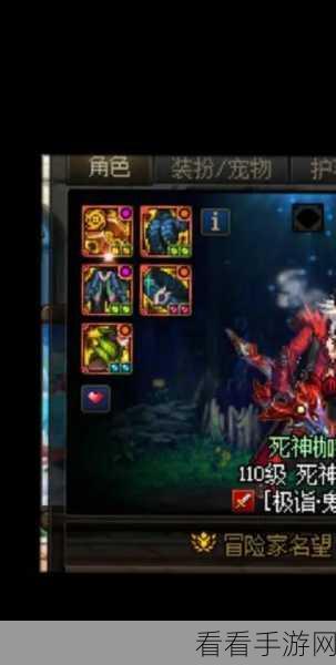 DNF110级鬼泣武器精选，制式与CP武器深度剖析，打造极致输出