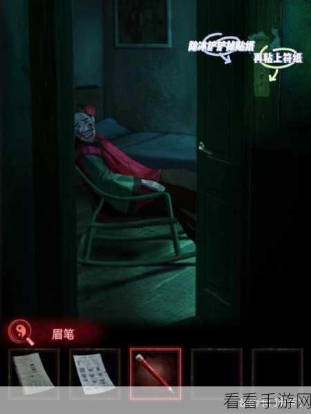 探秘纸嫁衣 3 鸳鸯债第四章，烧脑解谜全攻略