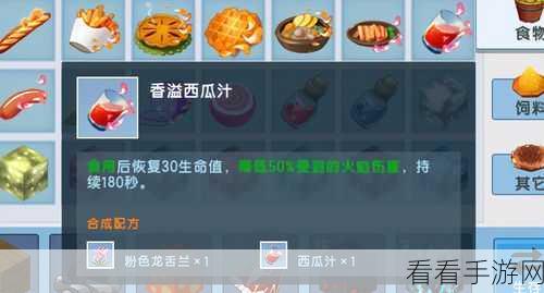 迷你世界美食秘籍，香溢曲奇制作大赛全攻略