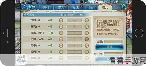 深度解读诛神乾坤修仙角色 职业特性全揭秘