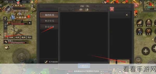 新金庸群侠传2全面通关秘籍,解锁武林霸业的关键步骤