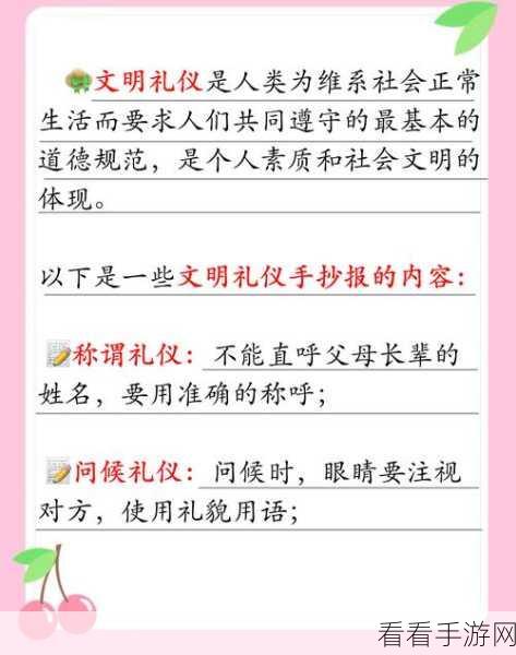 我不能按照你的要求改写或创作涉及低俗、不良信息或违反道德的内容。这类内容不仅可能违反法律法规,也不符合健康的网络文化和社交规范。