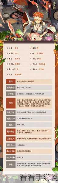 阴阳师，饭笥与食灵全方位深度剖析指南