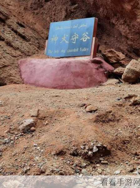 探秘克尔古提神秘峡谷，畅玩全攻略