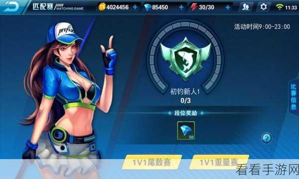 暗黑破坏神不朽,金色鱼王垂钓秘籍,解锁钓鱼大师成就