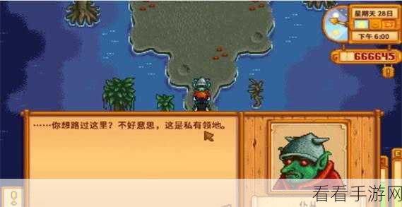 星露谷物语攻略，揭秘万灵节小屋的进入方法与神秘活动