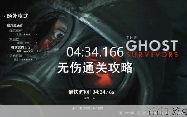 生化危机速通秘籍，畅玩游戏不再难