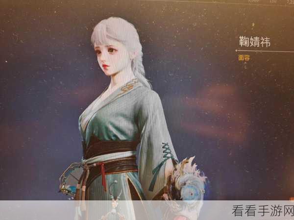 永劫无间，顾清寒捏脸秘籍大公开，打造专属绝美面容