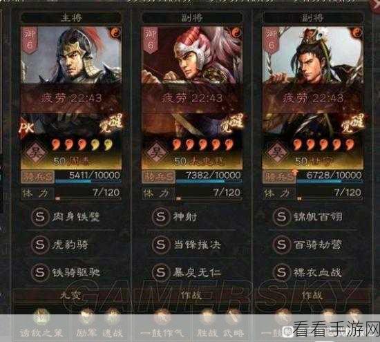 英杰传骑吕阵容搭配秘籍，制霸战场的绝佳策略