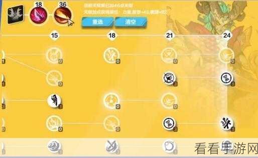 火炬之光无限，冰焰BD天赋加点全攻略，打造极致输出！