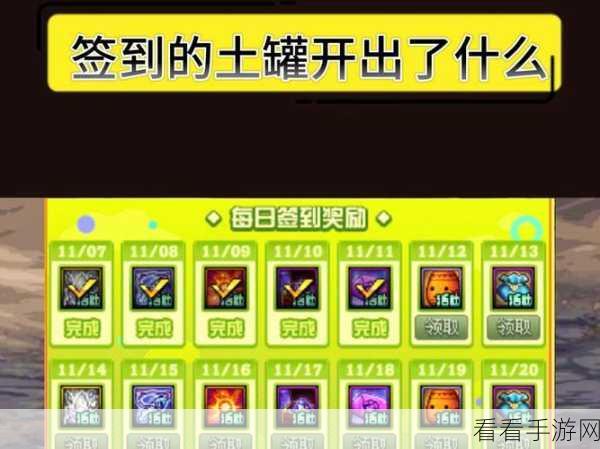 DNF土罐特别袖珍罐商店活动全攻略，珍稀道具等你赢！
