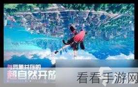 精灵序曲，攻略秘籍与游戏机制全解析，新手必看！