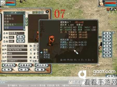 手游资讯，大话西游手游金刚仙全面解析及实战攻略