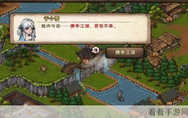 烟雨江湖绝学揭秘，龙爪手获取全攻略