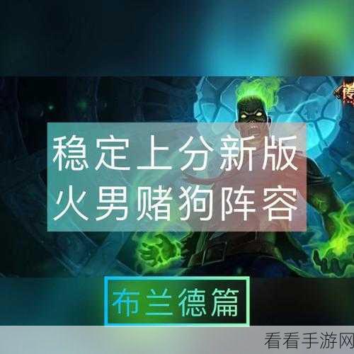 七骑士秘籍，高效辅助刷金币，财富滚滚来