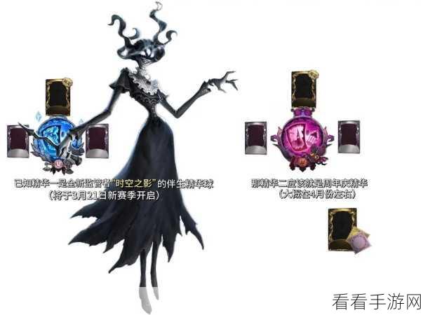 掌控第五人格时空之影天赋加点，称霸神秘庄园