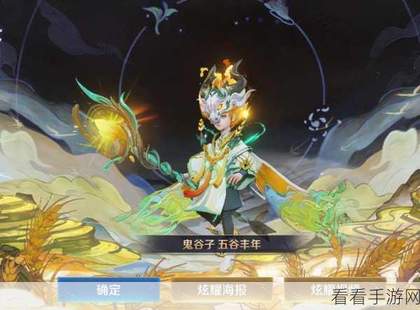 王者荣耀高手攻略，揭秘鬼谷子制胜秘诀与技能深度解析