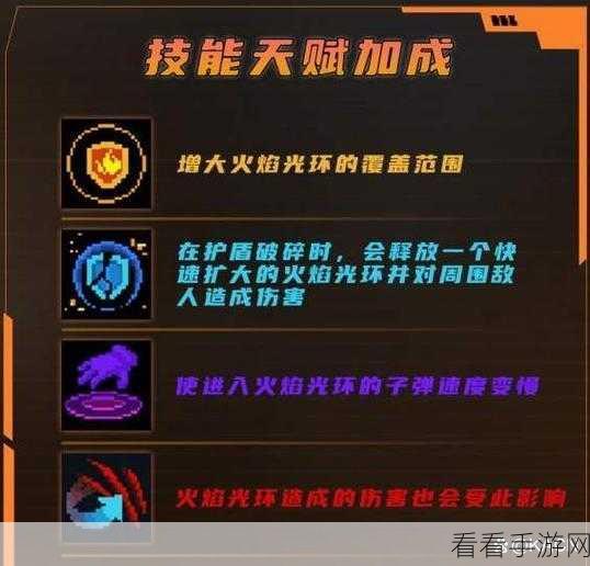 元气骑士攻略，揭秘恶魔术士技能碎片的高效获取途径