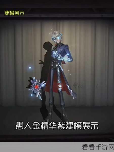 第五人格之愚人金玩法深度解析与进阶指南