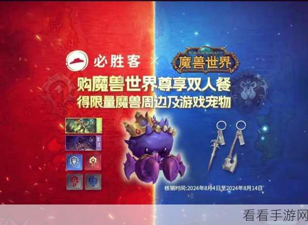 魔兽世界国服正式服新手必知，热门职业大揭秘