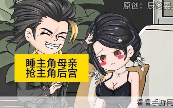 白浩开局神装攻略，极速抢线秘籍大公开