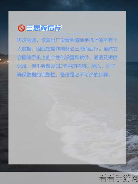 苹果手机数据丢失不用慌！一键恢复全攻略，拯救你的游戏进度与珍贵回忆