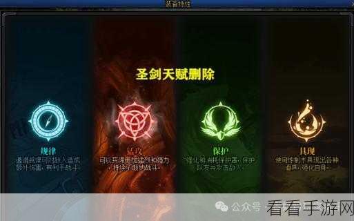 DNF卢克Raid必备！顶尖辅助职业全解析