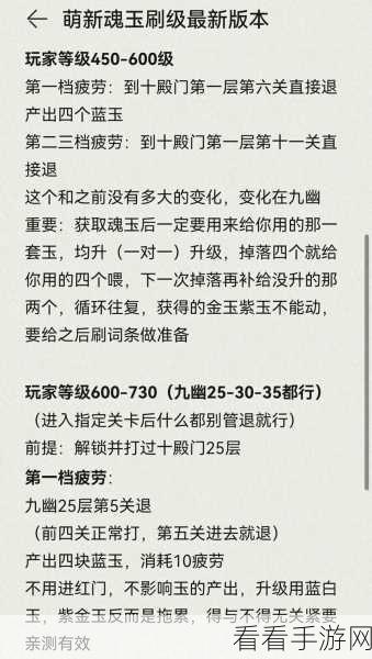 永劫无间高手秘籍，精准振刀技巧大揭秘，助你战场称雄